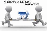 網(wǎng)絡(luò)維修服務(wù) 守護(hù)無(wú)錫市水藍(lán)貨運(yùn)代理服務(wù)部的數(shù)字中樞